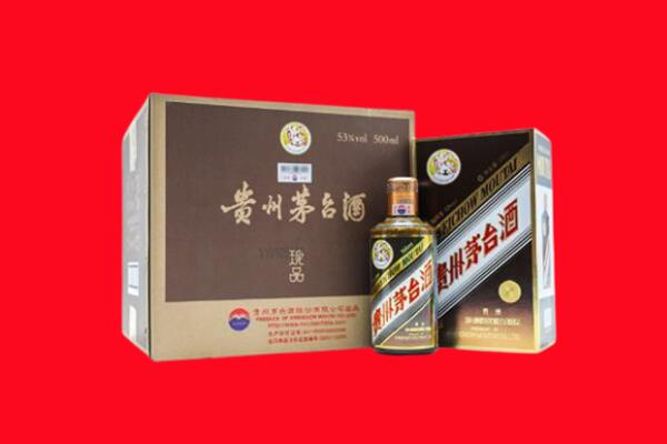 雁江上门回收珍品茅台酒